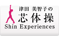 Ócq̐c̑@Shin Experiences